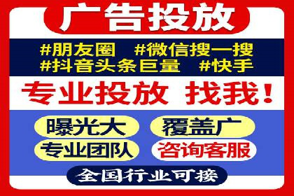案例分析：百度推广代理商如何打造爆款广告